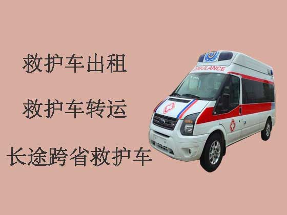 郑州长途私人救护车出租接送病人